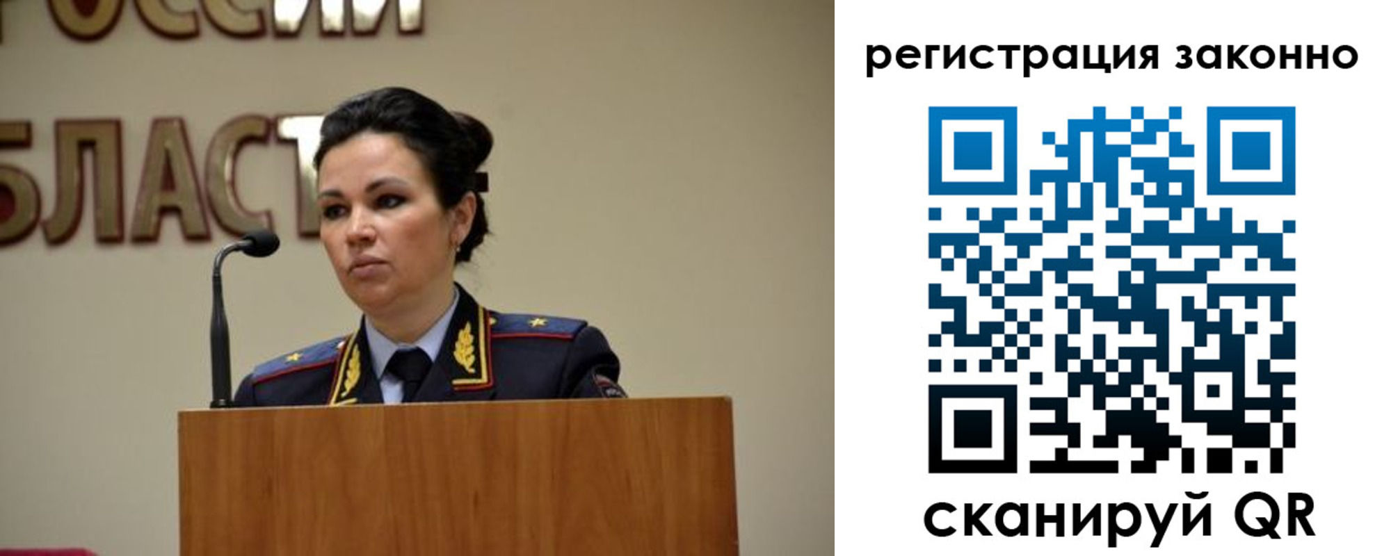 прописка для военкомата в Чебоксарах