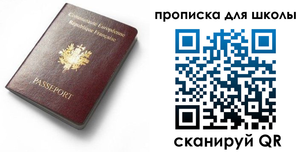 прописка для кредита в Чебоксарах