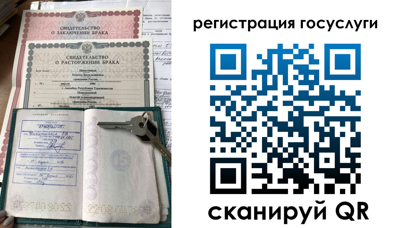 прописка для работы в Чебоксарах