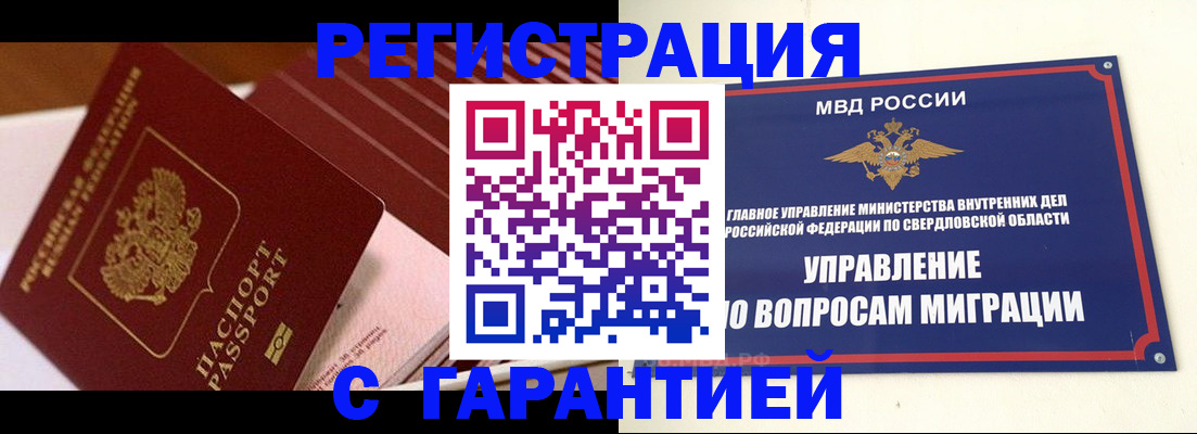 регистрация для школы в Чебоксарах