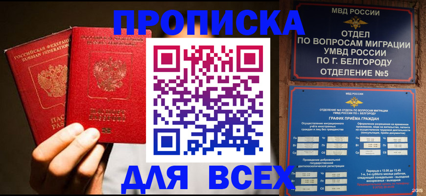 регистрация для дет. сада в Чебоксарах