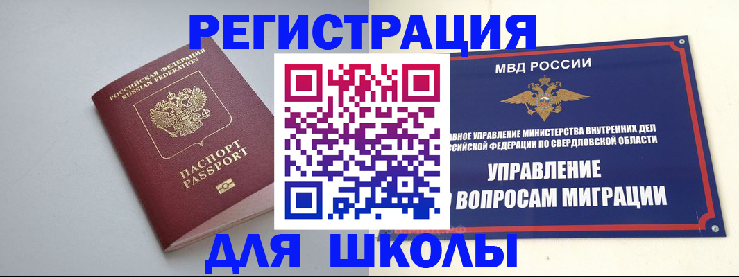 регистрация в Чебоксарах