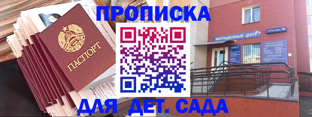 временная регистрация госуслуги в Чебоксарах