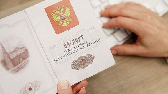 прописка в Чебоксарах